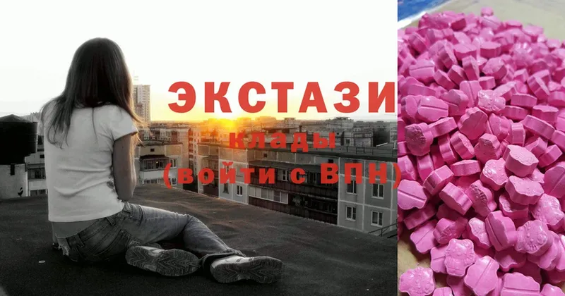 Ecstasy таблы  Железногорск 